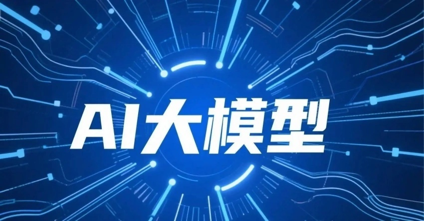 配图 2